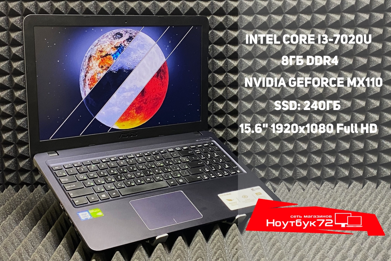 Ноутбук ASUS X543UB-DM838T