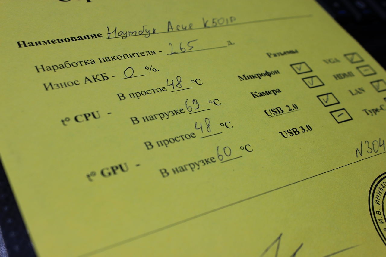 Ноутбук Asus K50IP