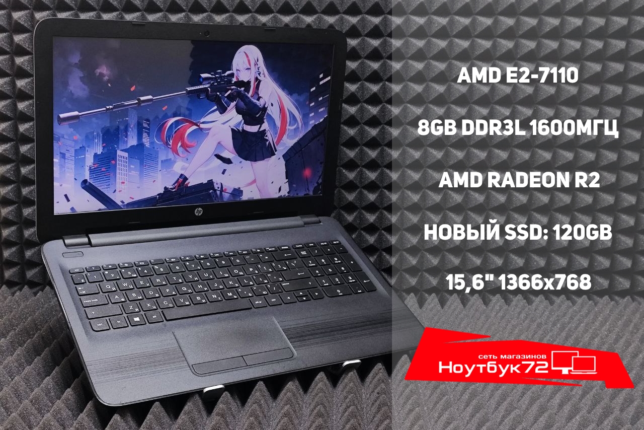 Ноутбук HP 15-ba505ur