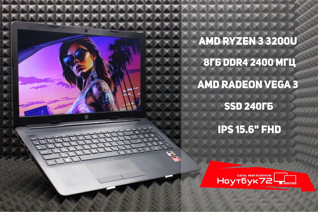 Ноутбук HP 15-db1237ur