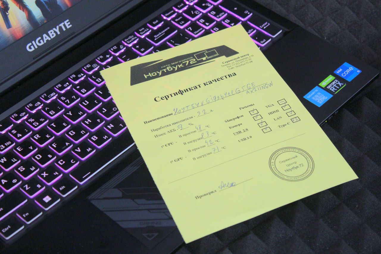 Ноутбук Gigabyte G5 GE AX211NGW