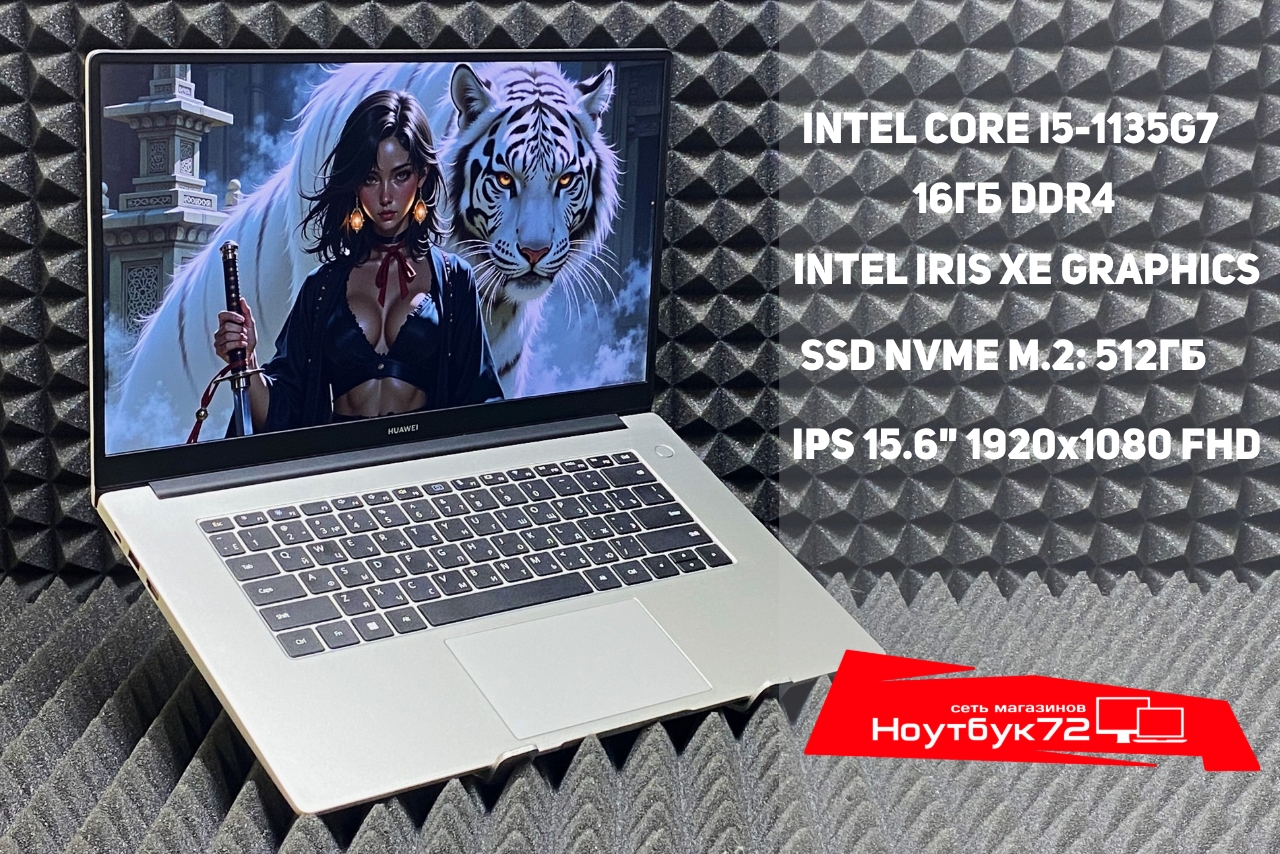 Ноутбук Huawei MateBook BoD-WFH9