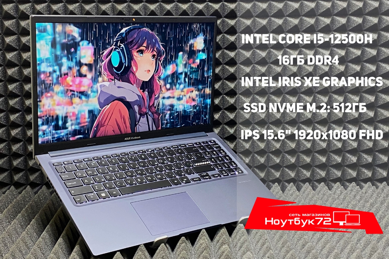 Ноутбук Asus VivoBook X1502ZA-BQ1954