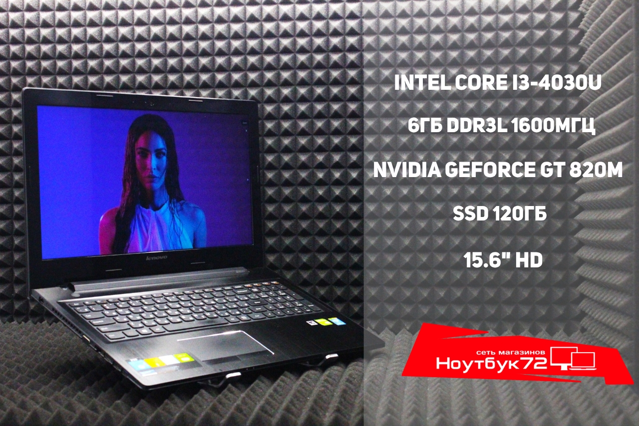 Ноутбук Lenovo Z-50-70