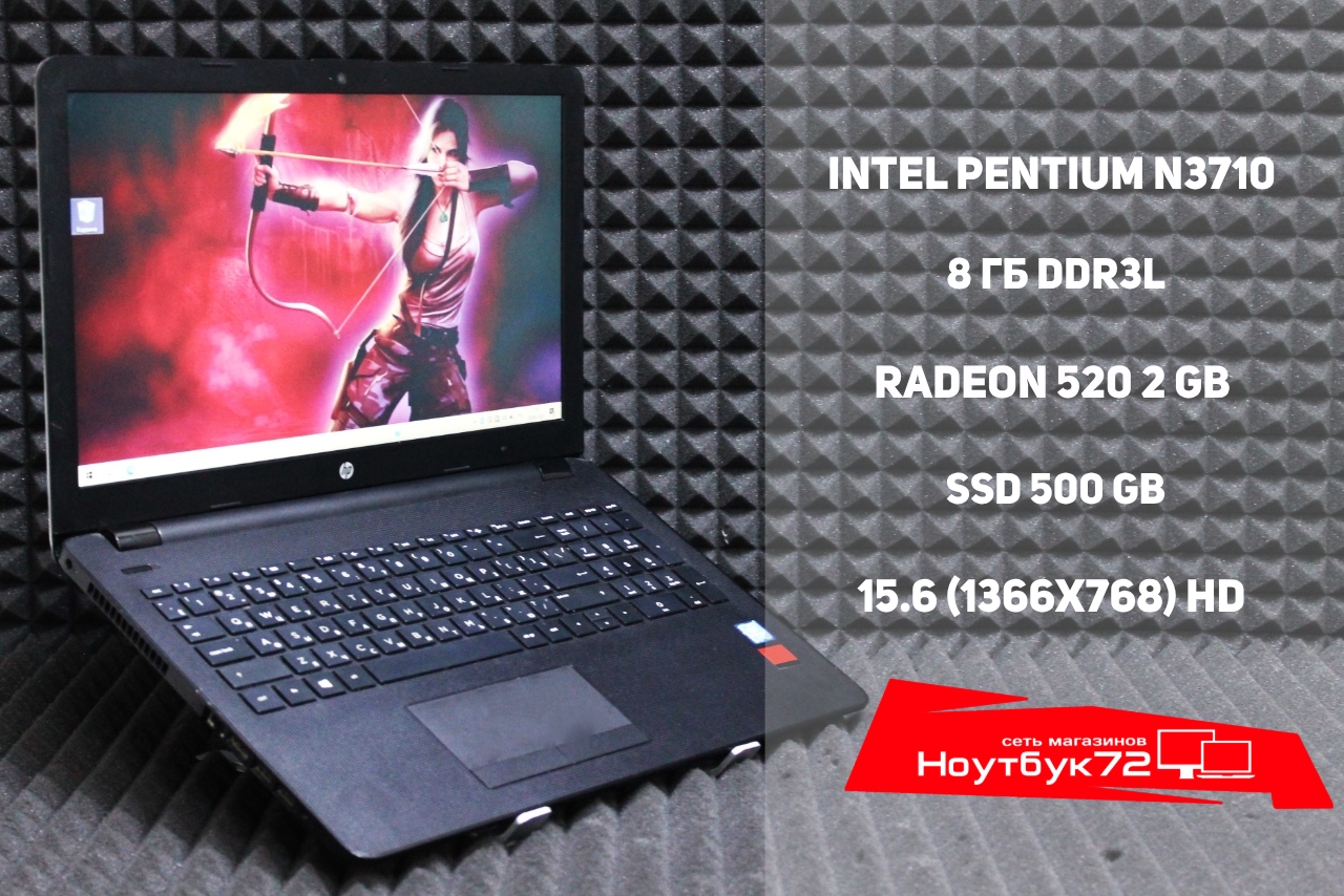 Ноутбук HP Pavilion 15-bs537ur