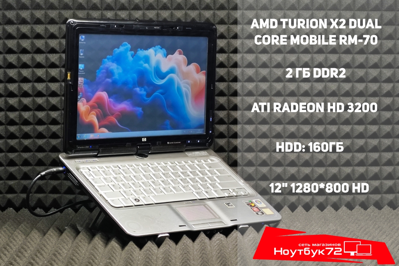 Ноутбук HP Pavilion TX2500