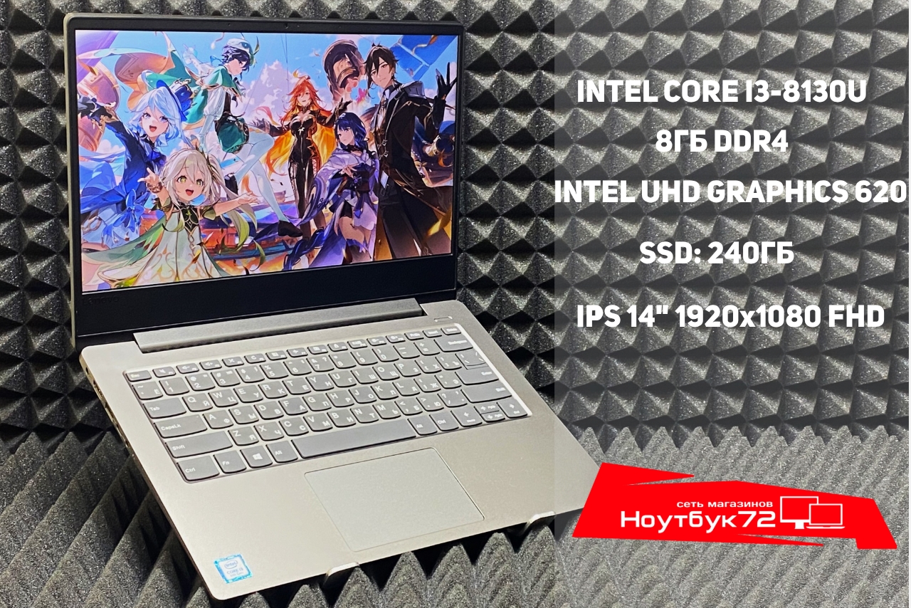 Ноутбук Lenovo IdeaPad 330S-14IKB