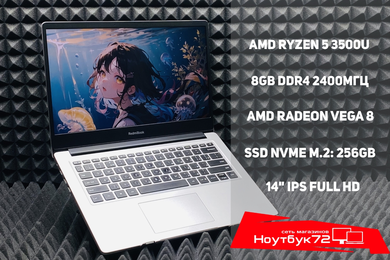 Ноутбук Xiaomi RedmiBook 14 XMA1901-YO