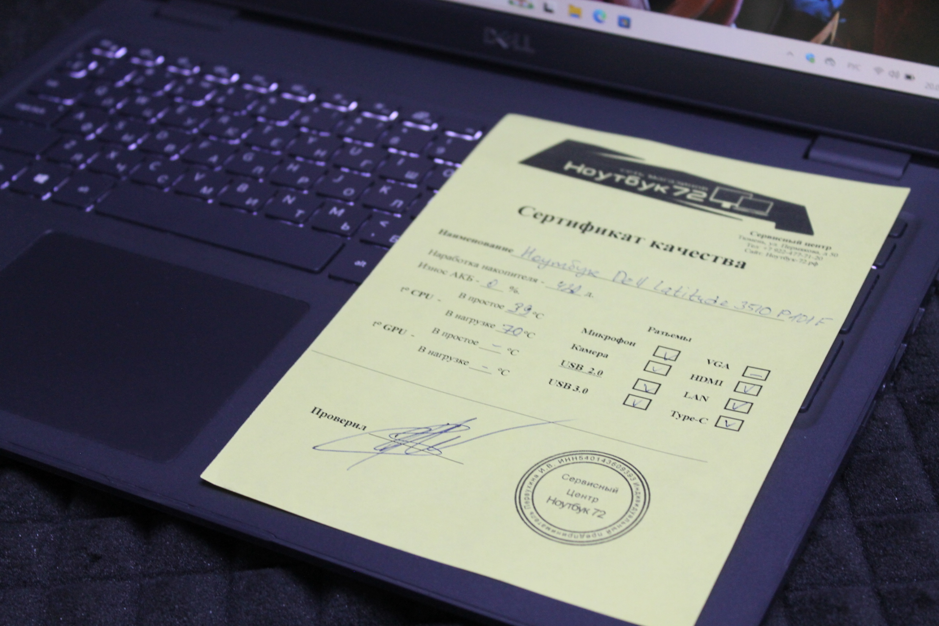 Ноутбук Dell Latitude 3510 P101F