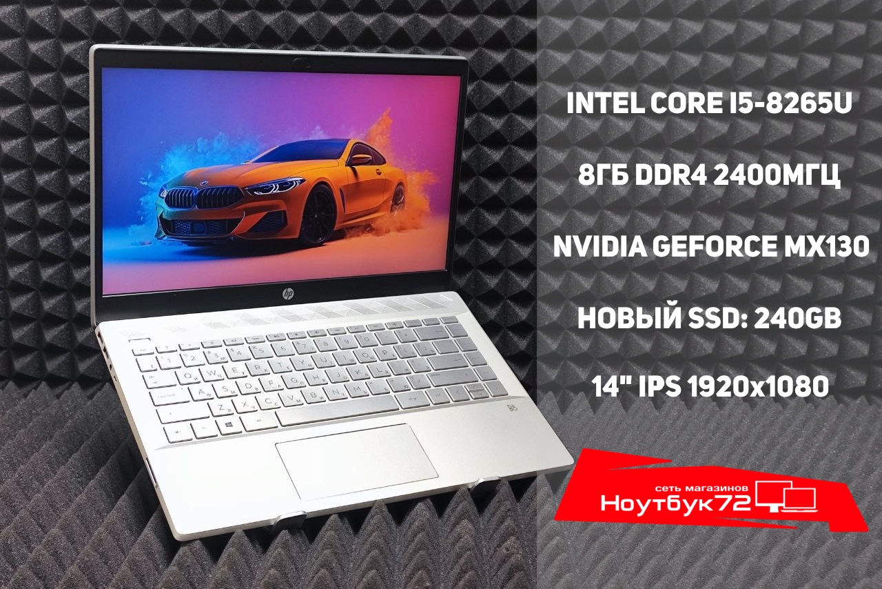 Ноутбук HP Pavilion 14-ce1001ur