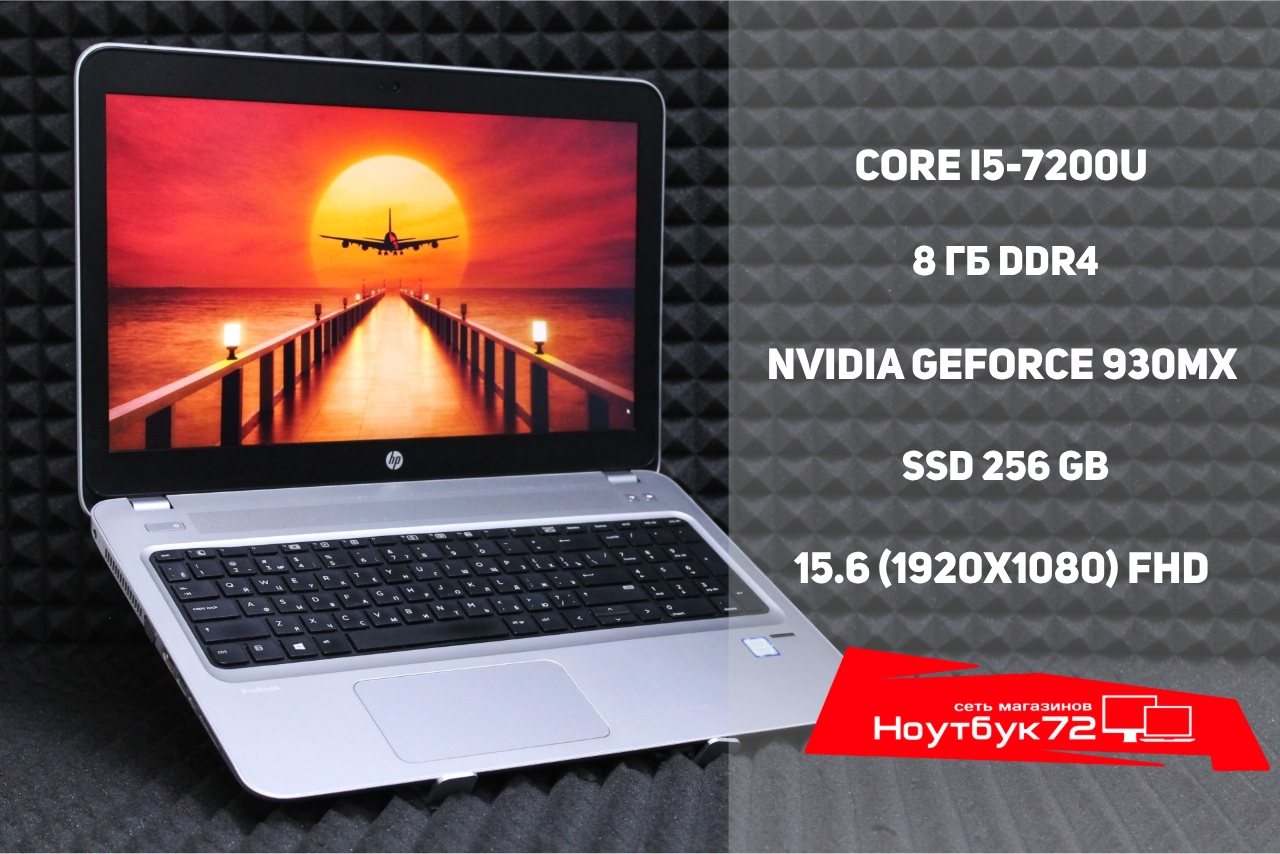 Ноутбук HP ProBook 450 G4 (+)