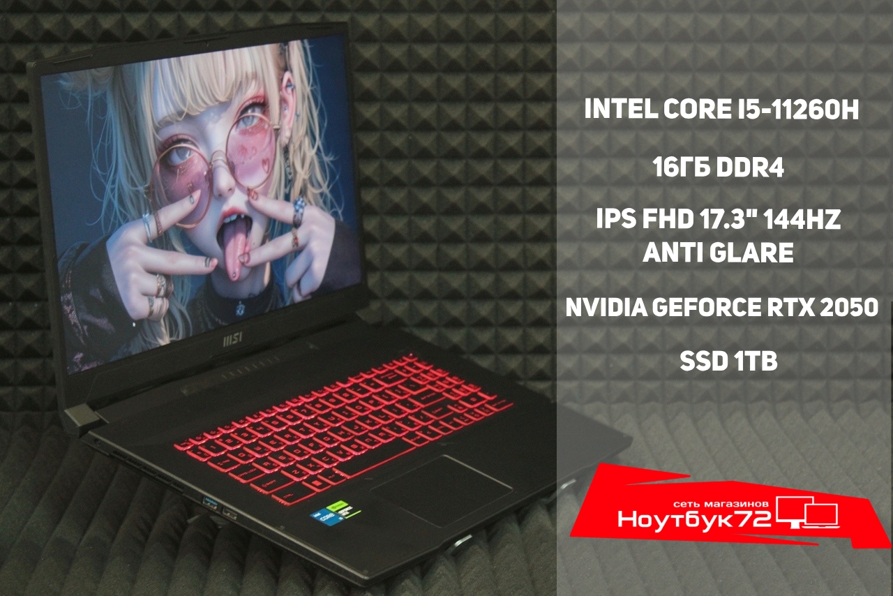 Ноутбук MSI Katana 17B11UCX-897XRU