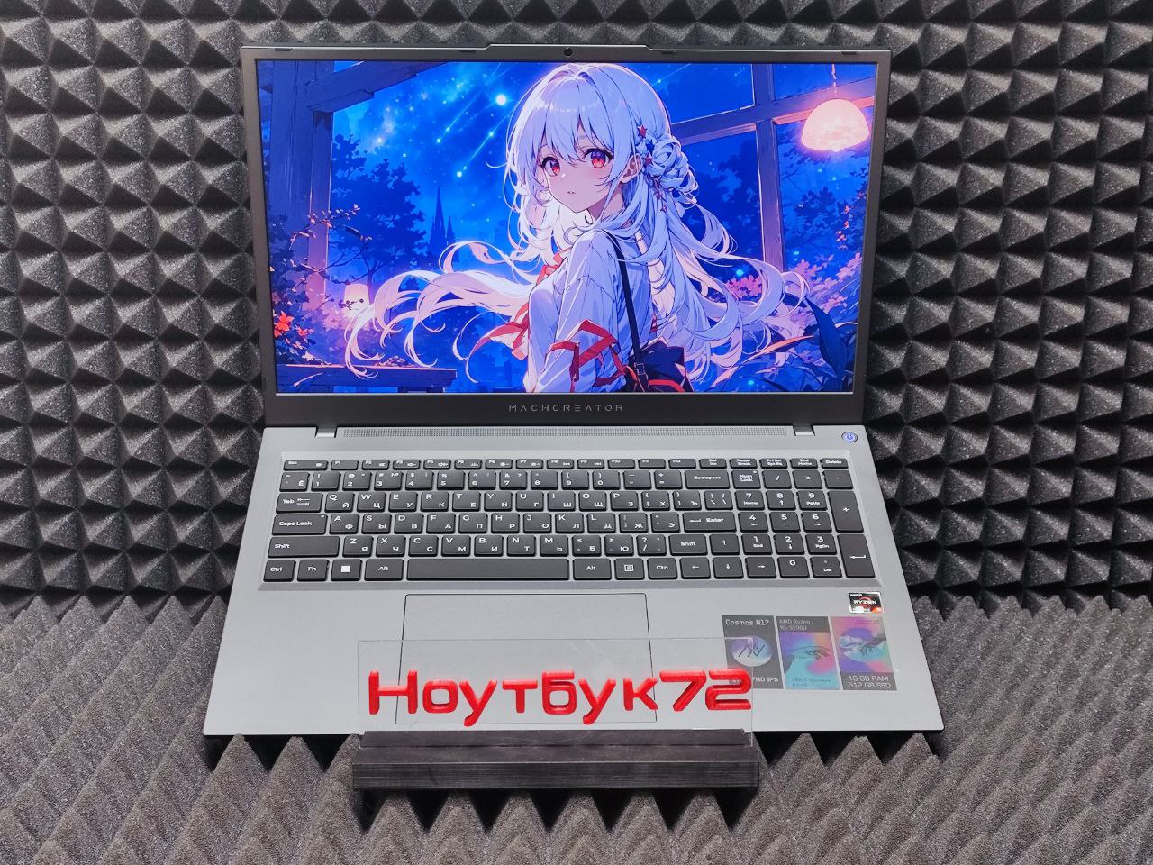 Ноутбук Machcreator Cosmos N17 JB0C1F001RU