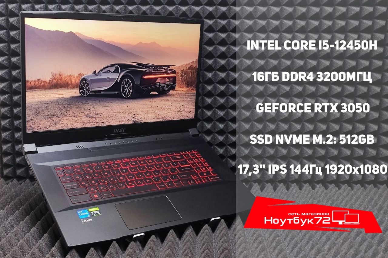 Ноутбук MSI Katana GF76 12UC-265XRU
