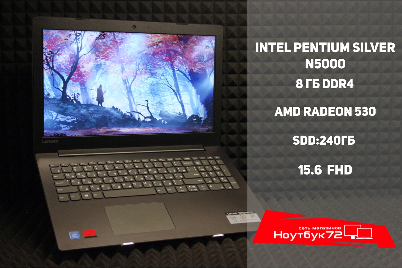 Ноутбук Lenovo ideapad 330-15IGM 81D1