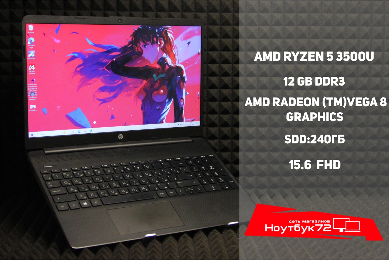 Ноутбук HP 15S-eq0024ur