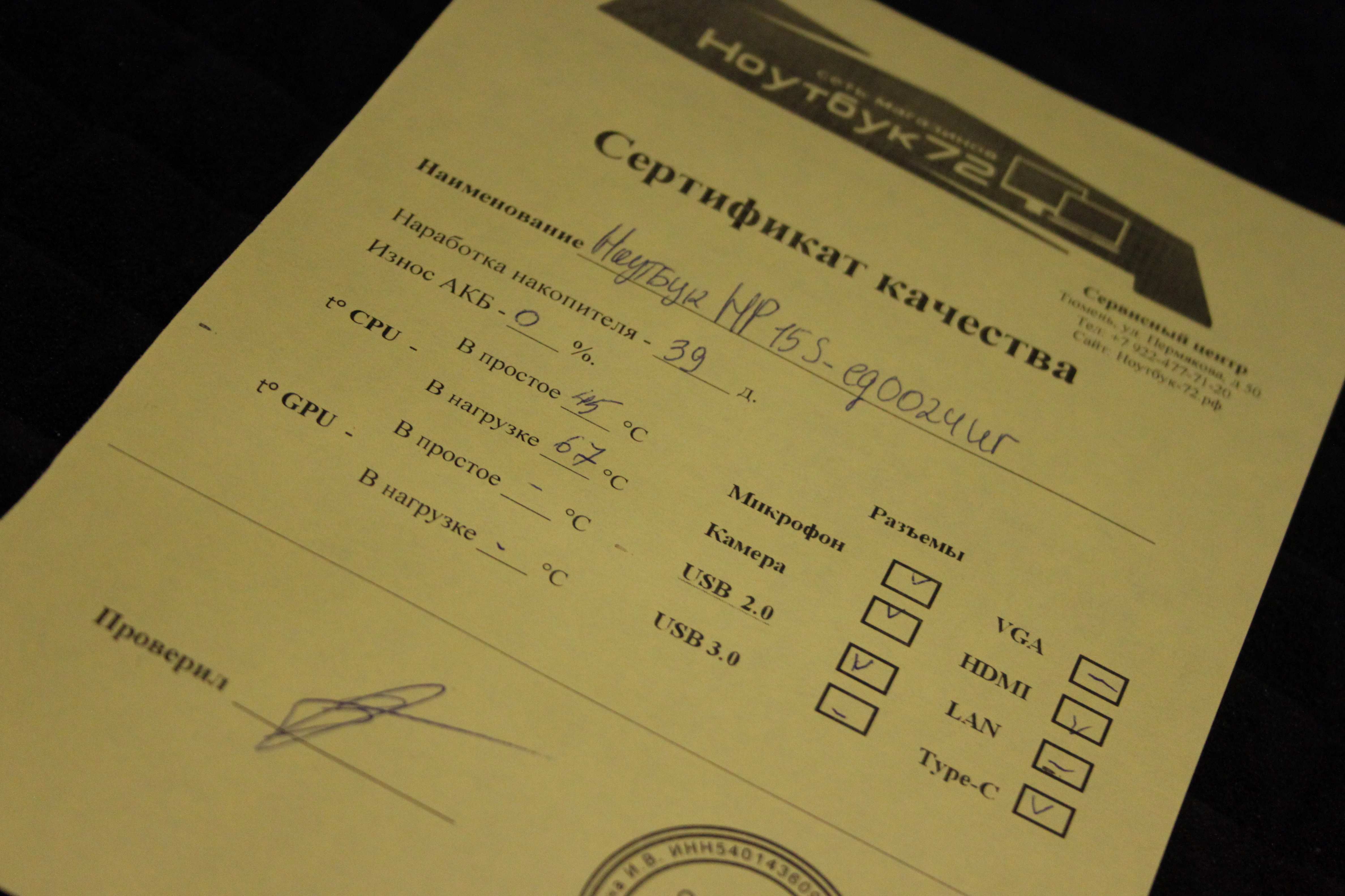 Ноутбук HP 15S-eq0024ur