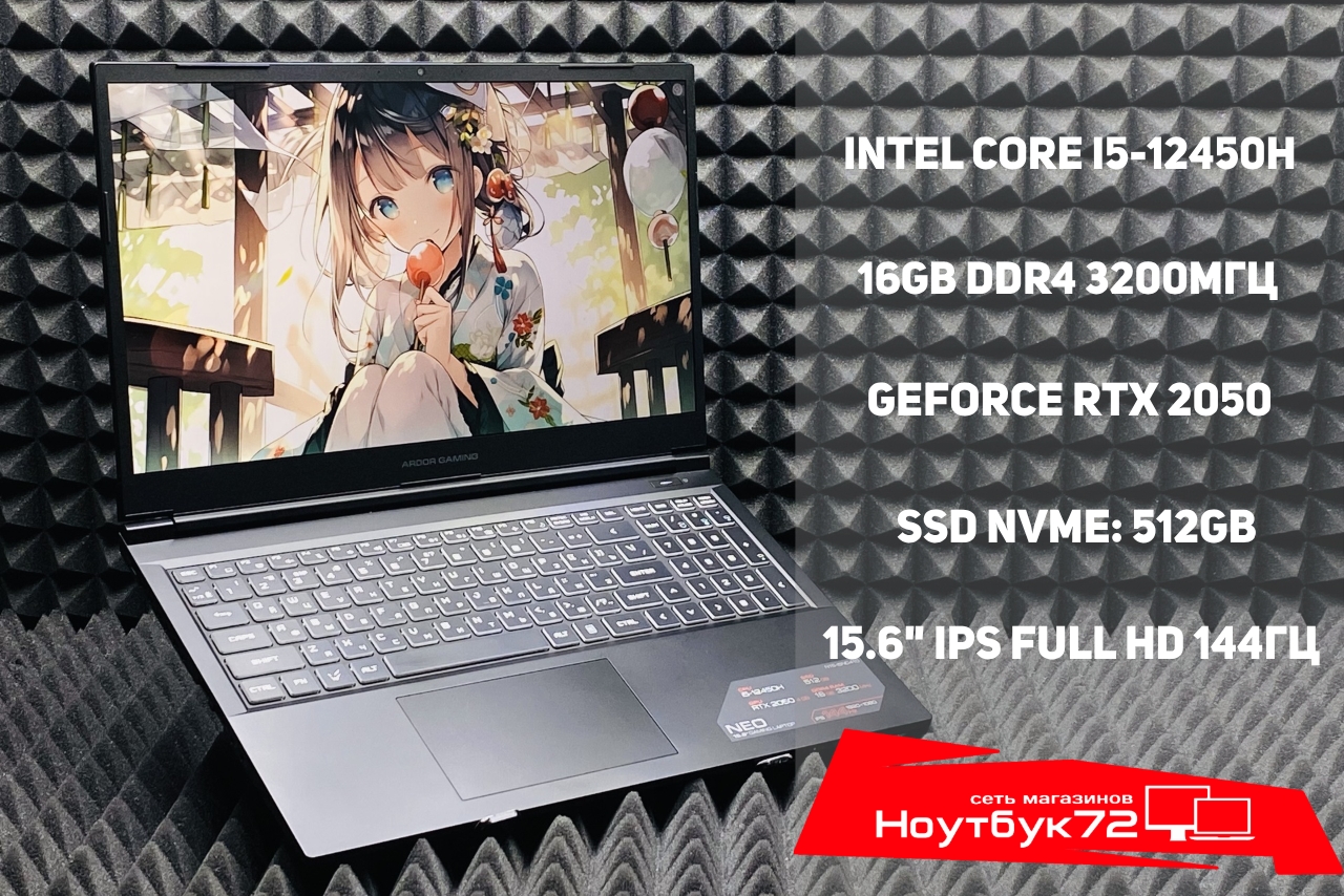 Ноутбук Ardor Gaming NEO N15-i5ND410