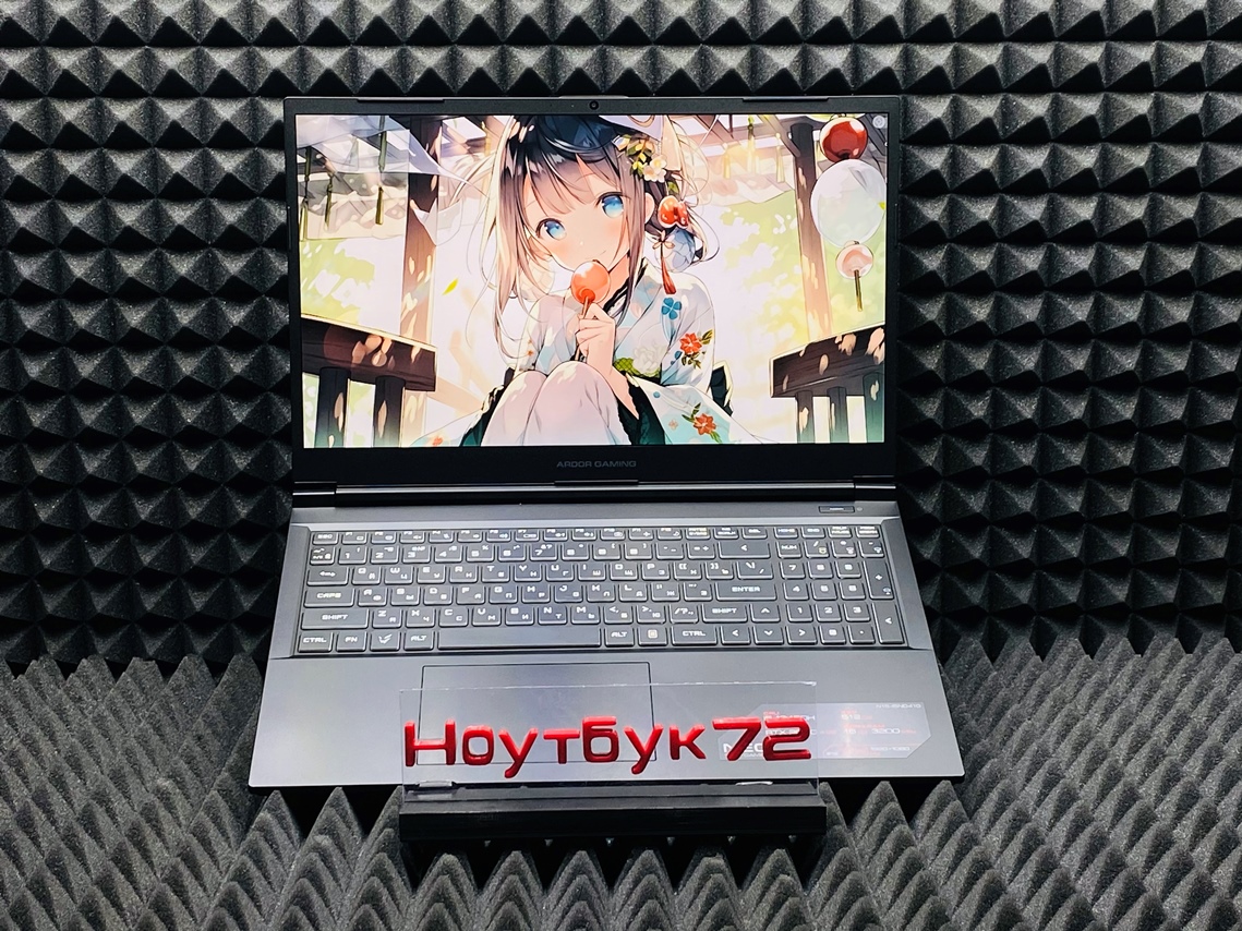 Ноутбук Ardor Gaming NEO N15-i5ND410