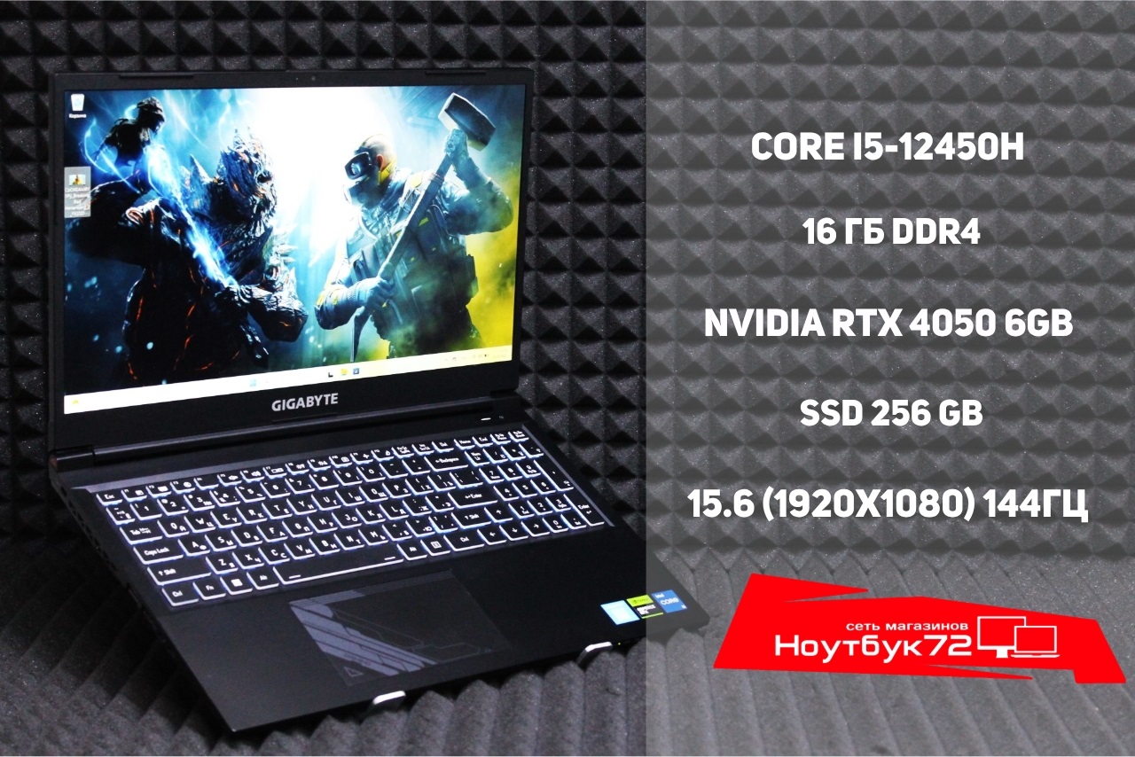 Ноутбук Gigabyte G5 MFG