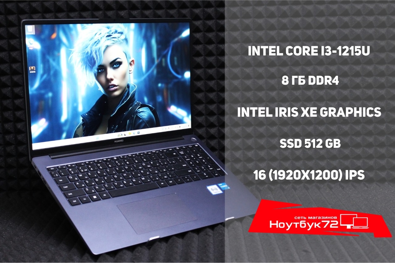 Ноутбук Huawei  Matebook D16 MCLF-X