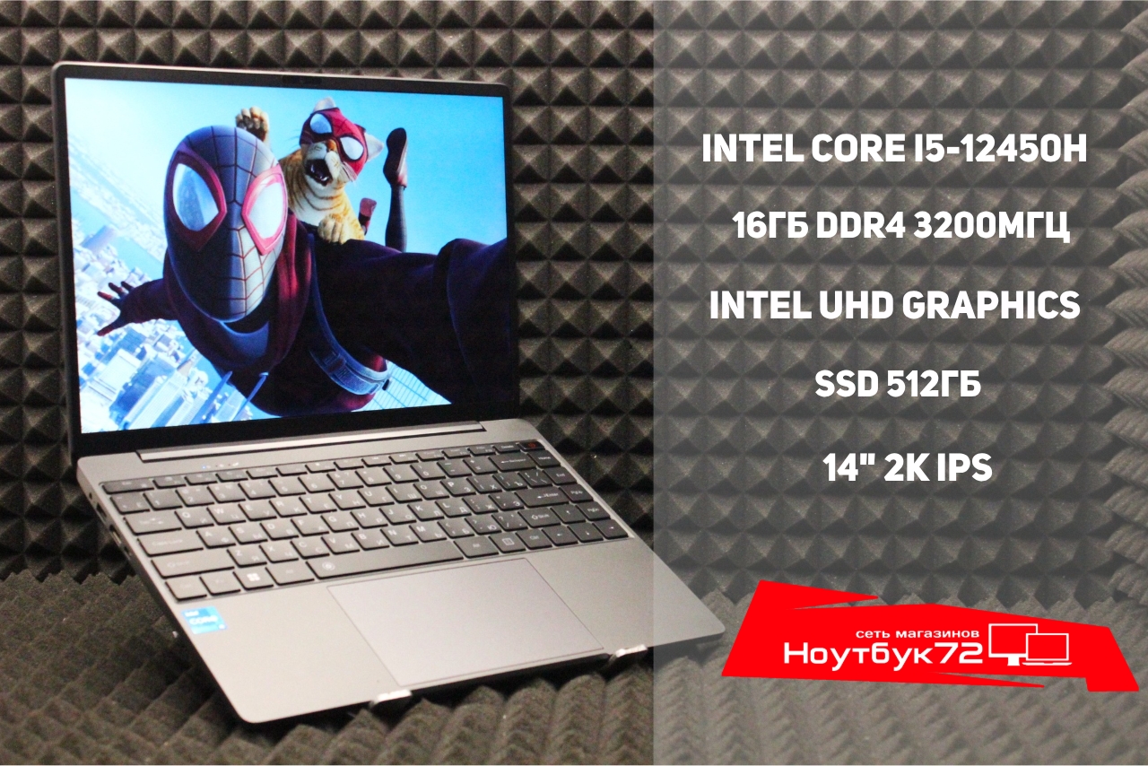 Ноутбук CHUWI CoreBook X CWI570
