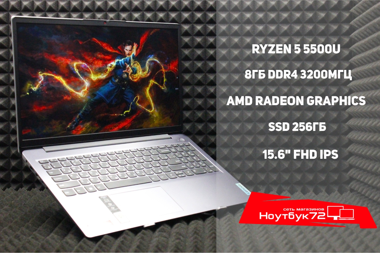 Ноутбук Lenovo IdeaPad 3 15ALC6 (82KU01S4RK)