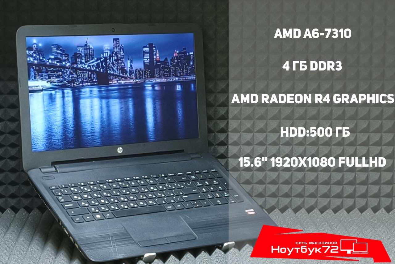 Ноутбук HP 15-ba055ur