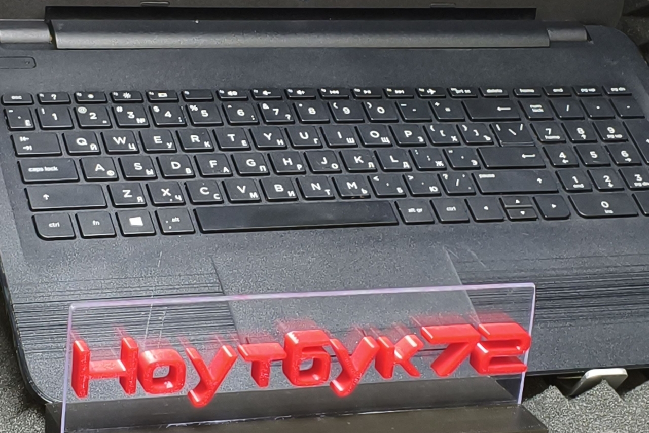 Ноутбук HP 15-ba055ur