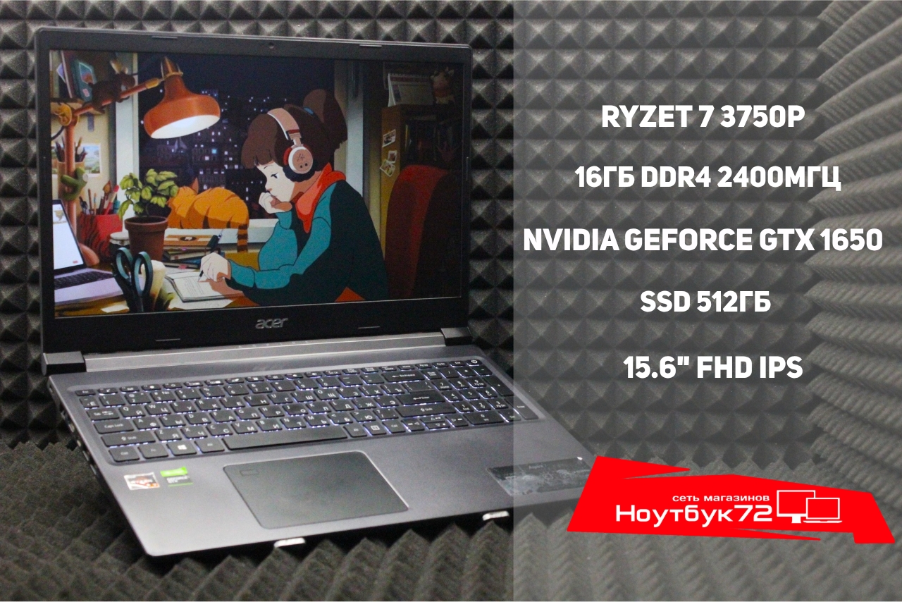Ноутбук Acer A715-41G-R8JN
