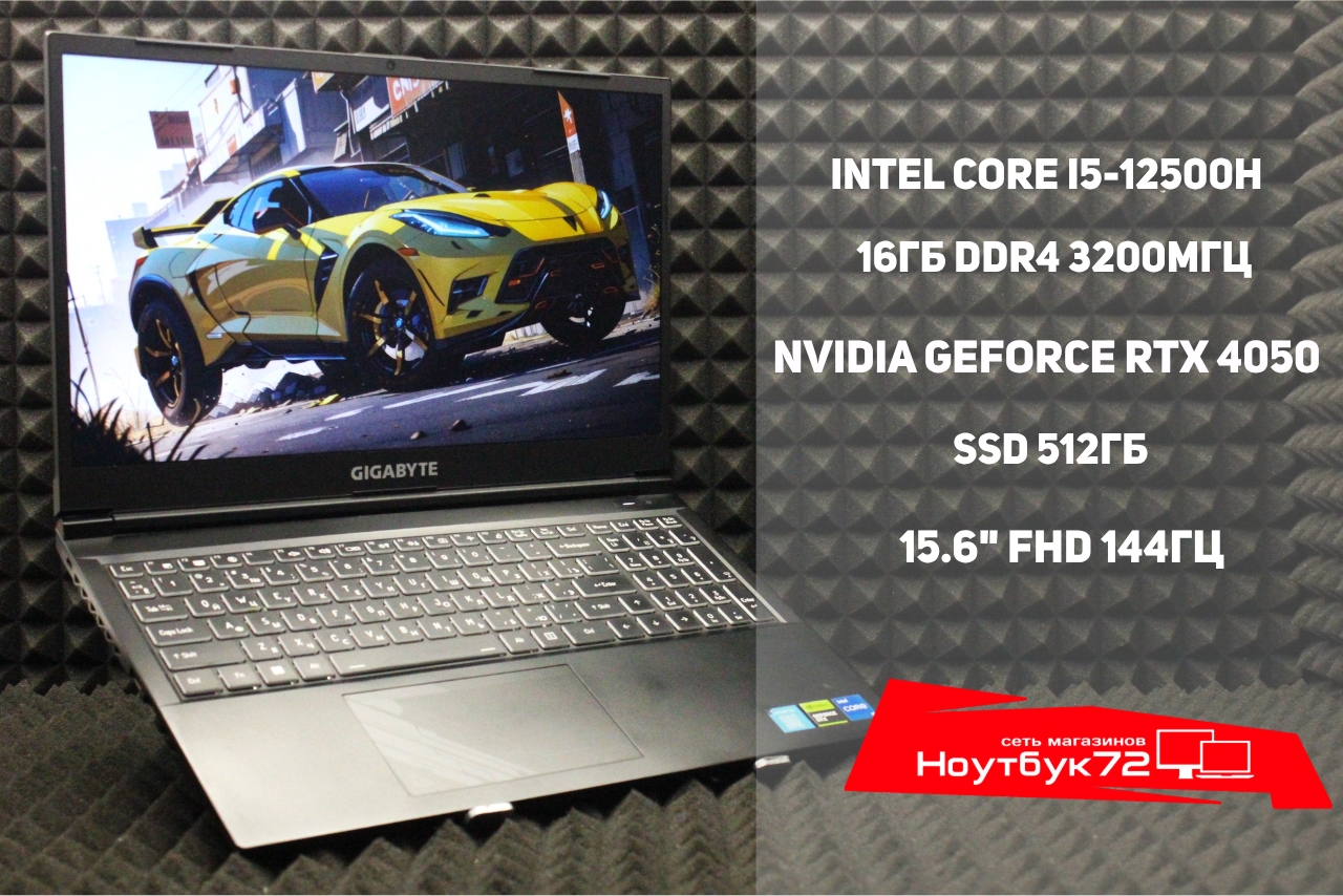 Ноутбук Gigabyte G5 PD9AX211NG