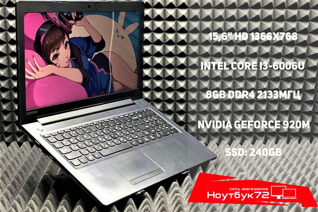Ноутбук Lenovo IdeaPad 310-15ISK (80SM01RQRK)