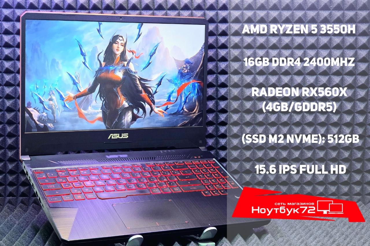 Ноутбук Asus TUF FX505DY-BQ109