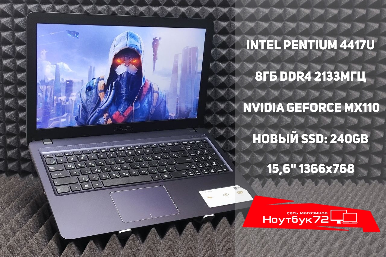 Ноутбук ASUS R543UB-GQ1159T-