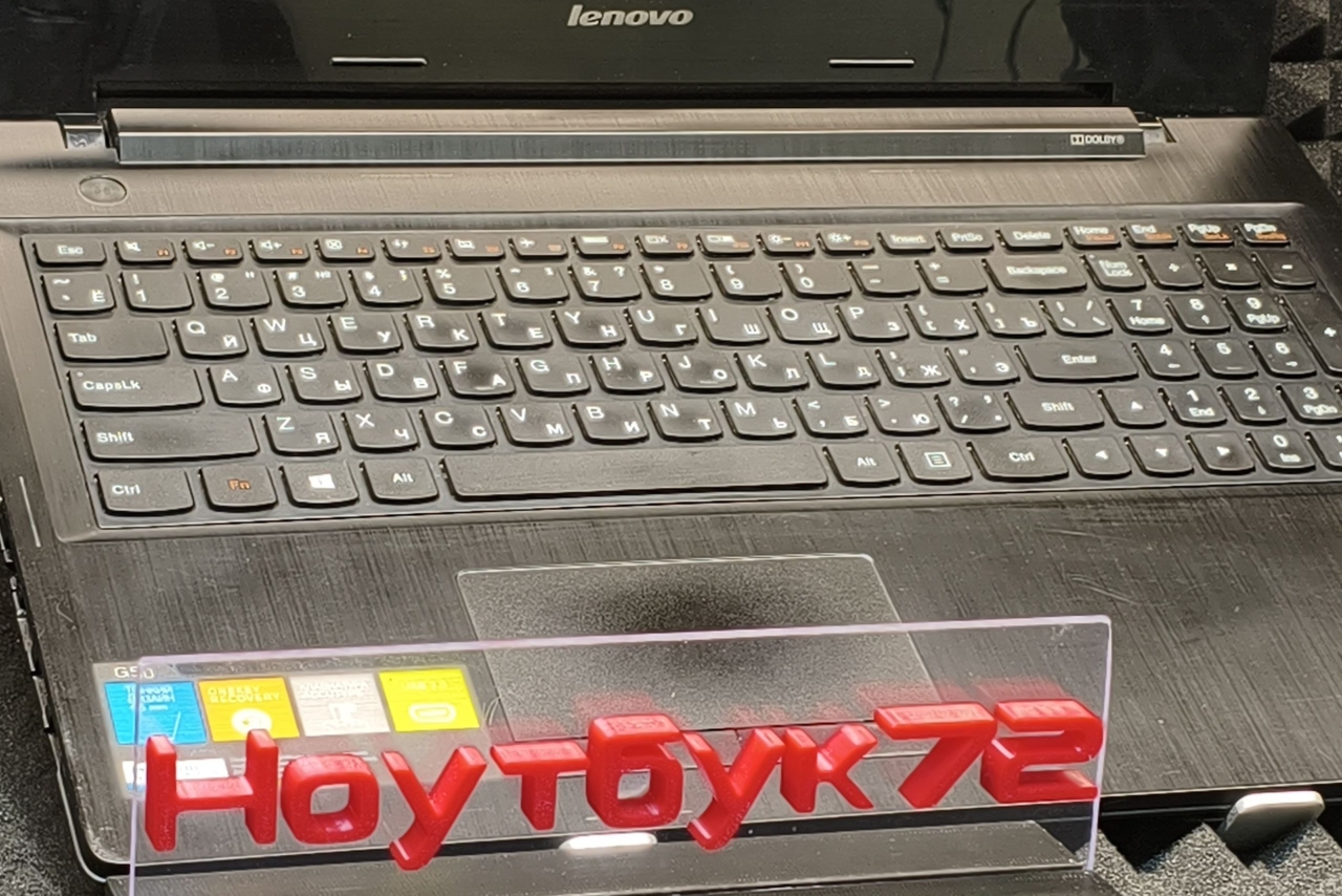 Ноутбук Lenovo G50-45: 80E3