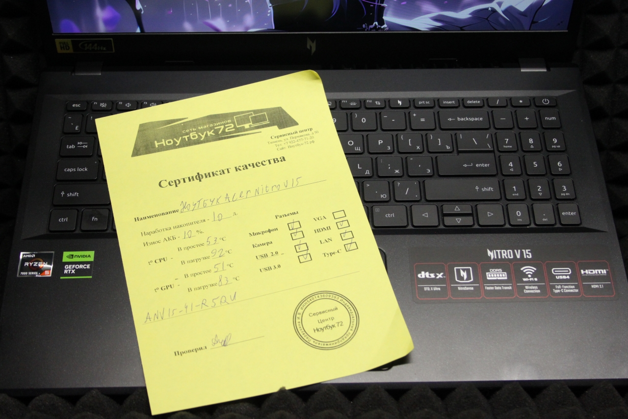 Ноутбук  Acer Nitro V 15 ANV15-41-R5QU