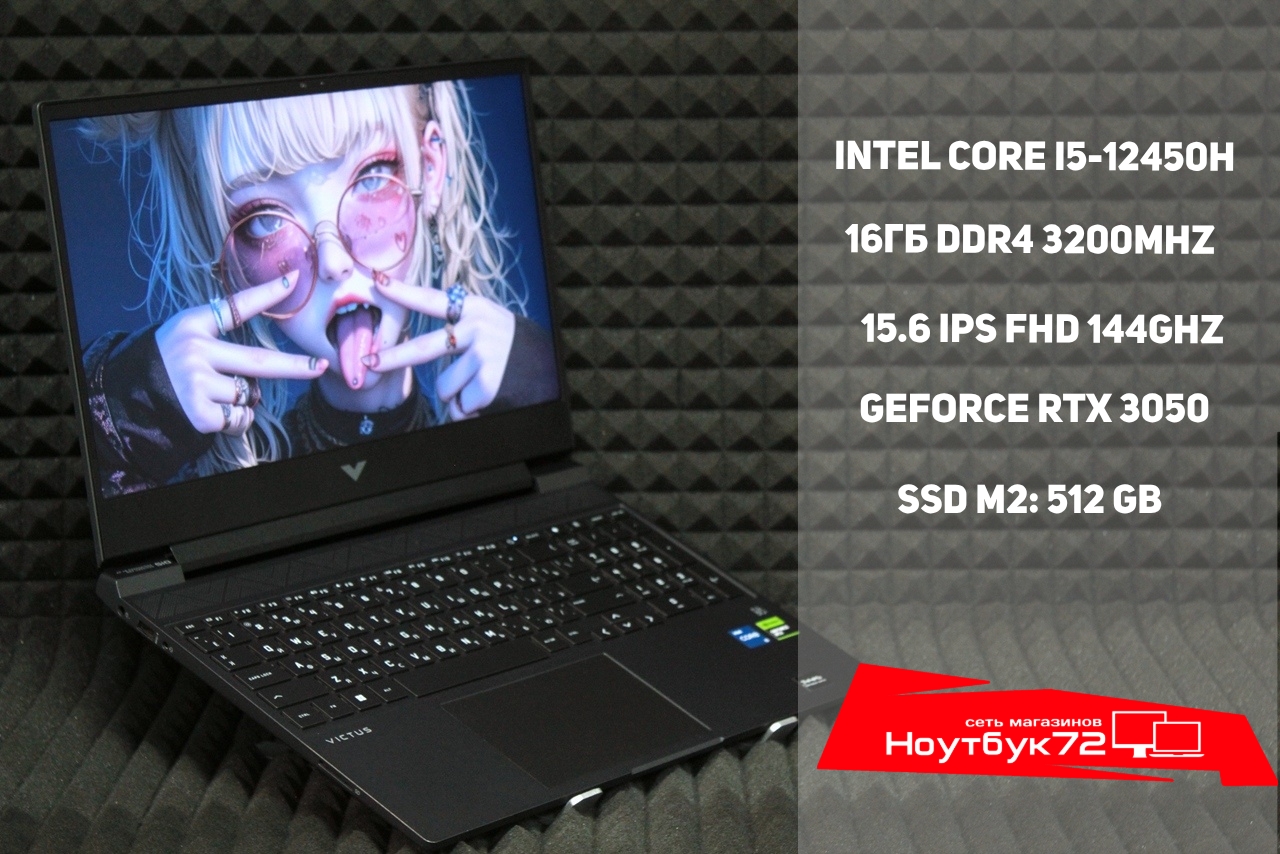 Ноутбук HP Victus 15-fa0065ci (2)