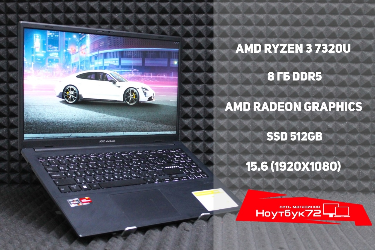 Ноутбук Asus E1504FA-BQ052