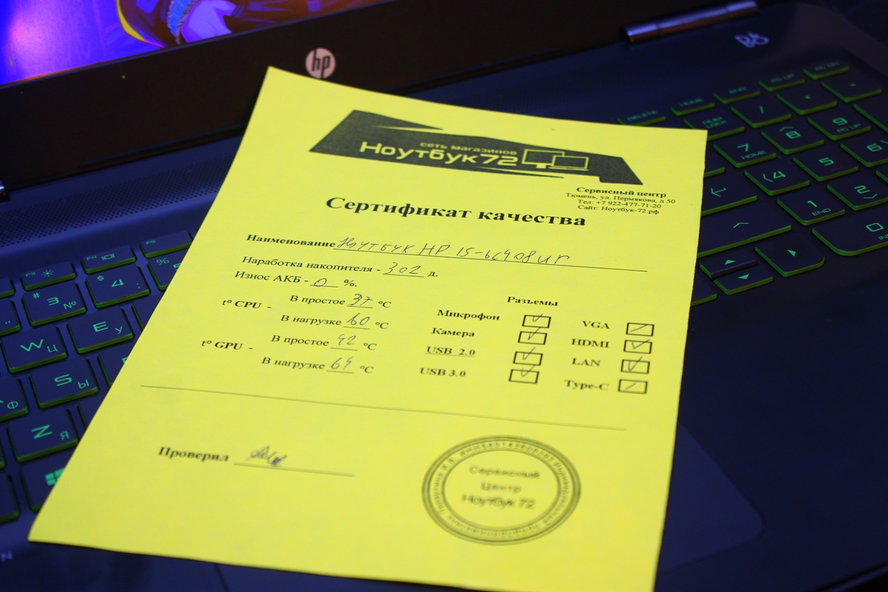 Ноутбук HP 15-bc408ur