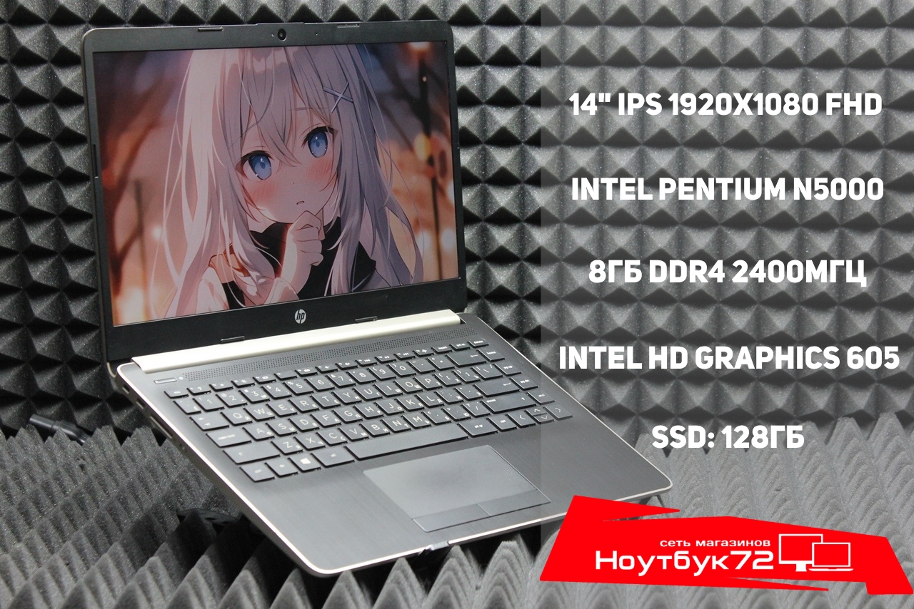 Ноутбук HP 14-df00-00ur