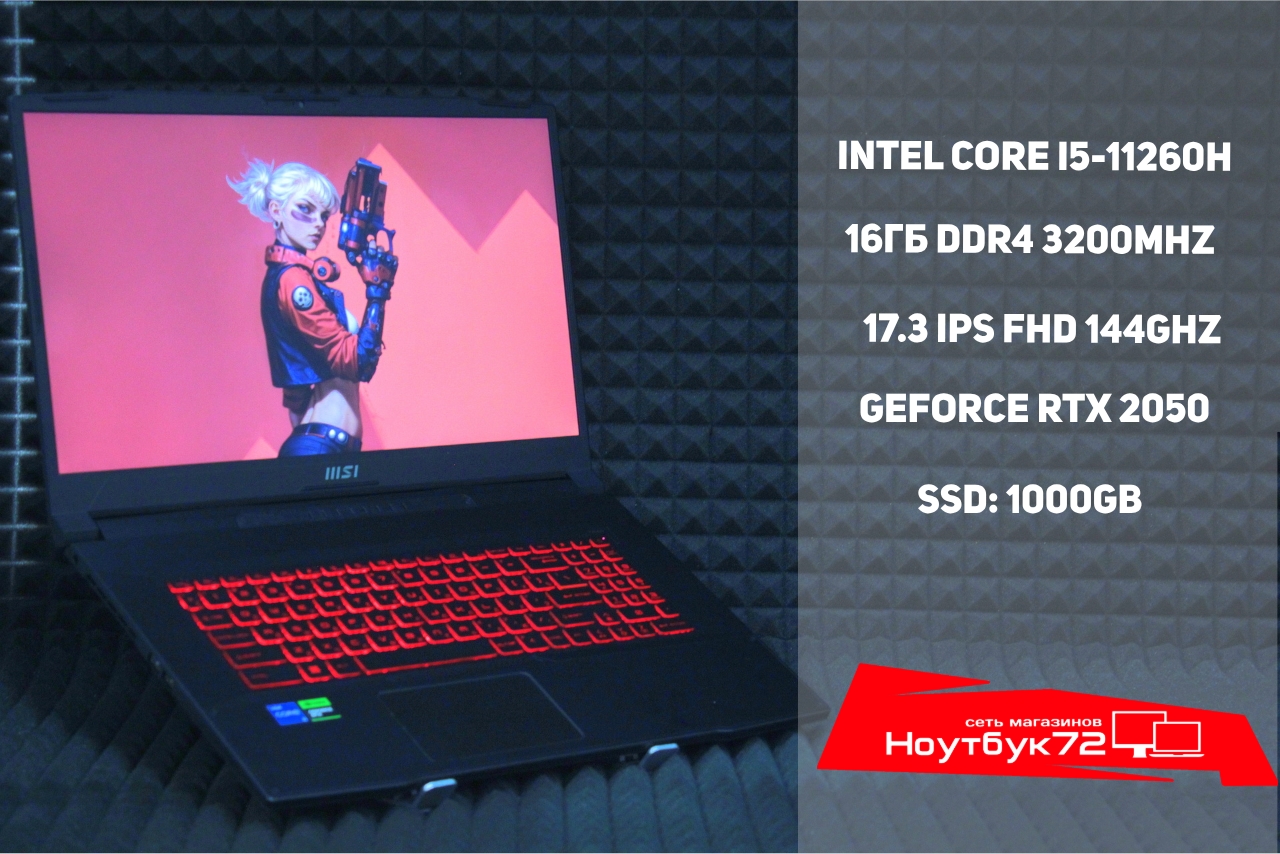 Ноутбук MSI Katana 17B11UCX-897XRU(Z)