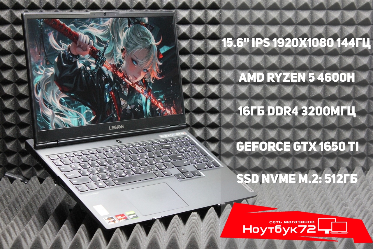 Ноутбук Lenovo Legion 5 15ARH05 82B500GNRK