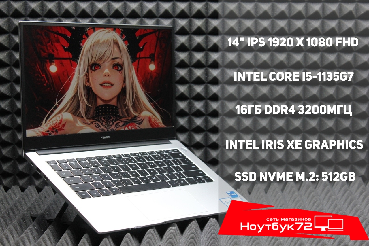 Ноутбук Huawei NbD-WFH9