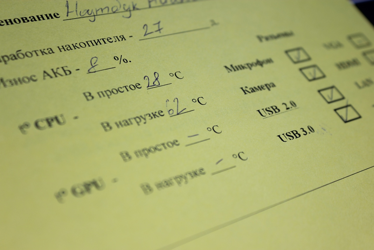 Ноутбук Huawei NbD-WFH9