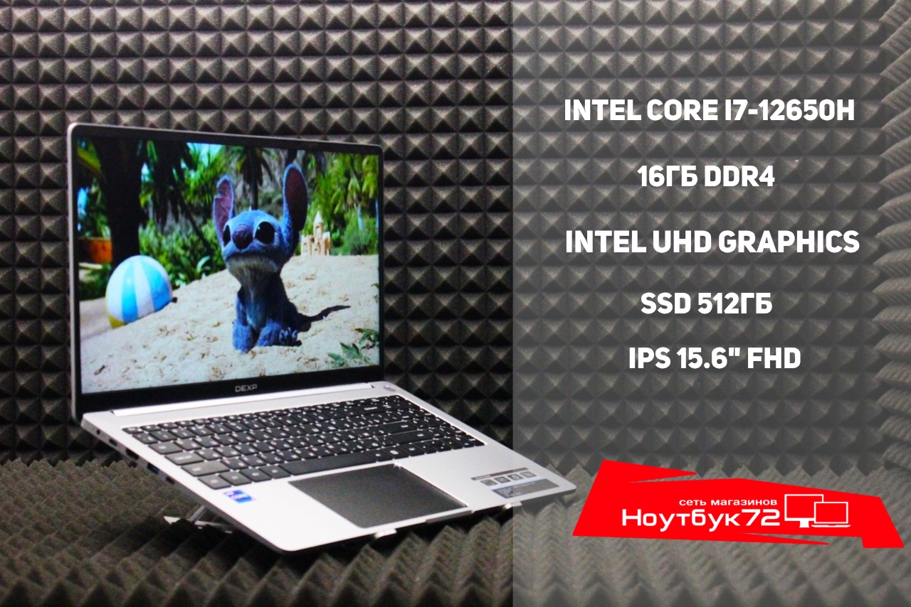 Ноутбук DEXP Mars p15-i7w301
