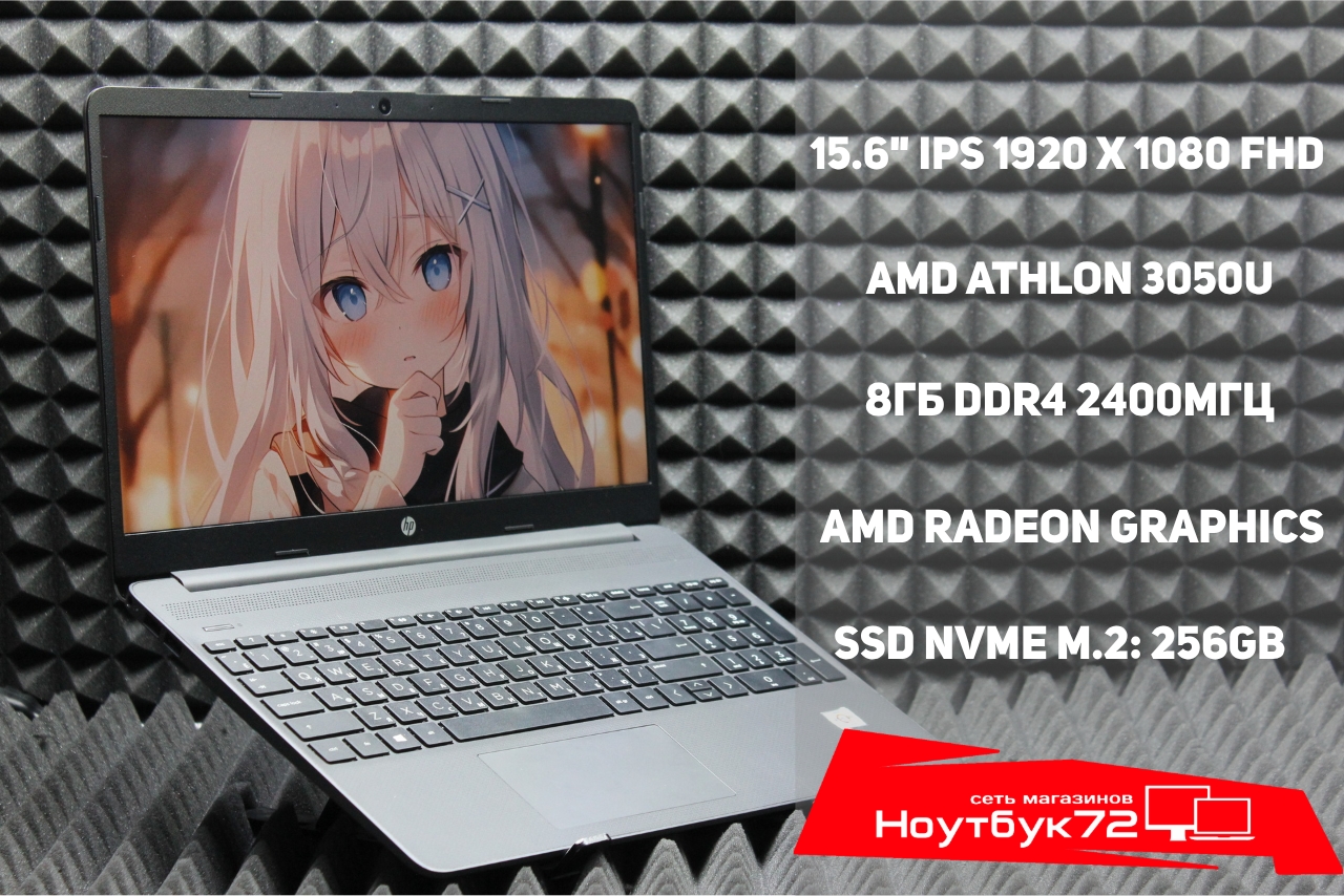 Ноутбук HP 15S-EQ1136UR