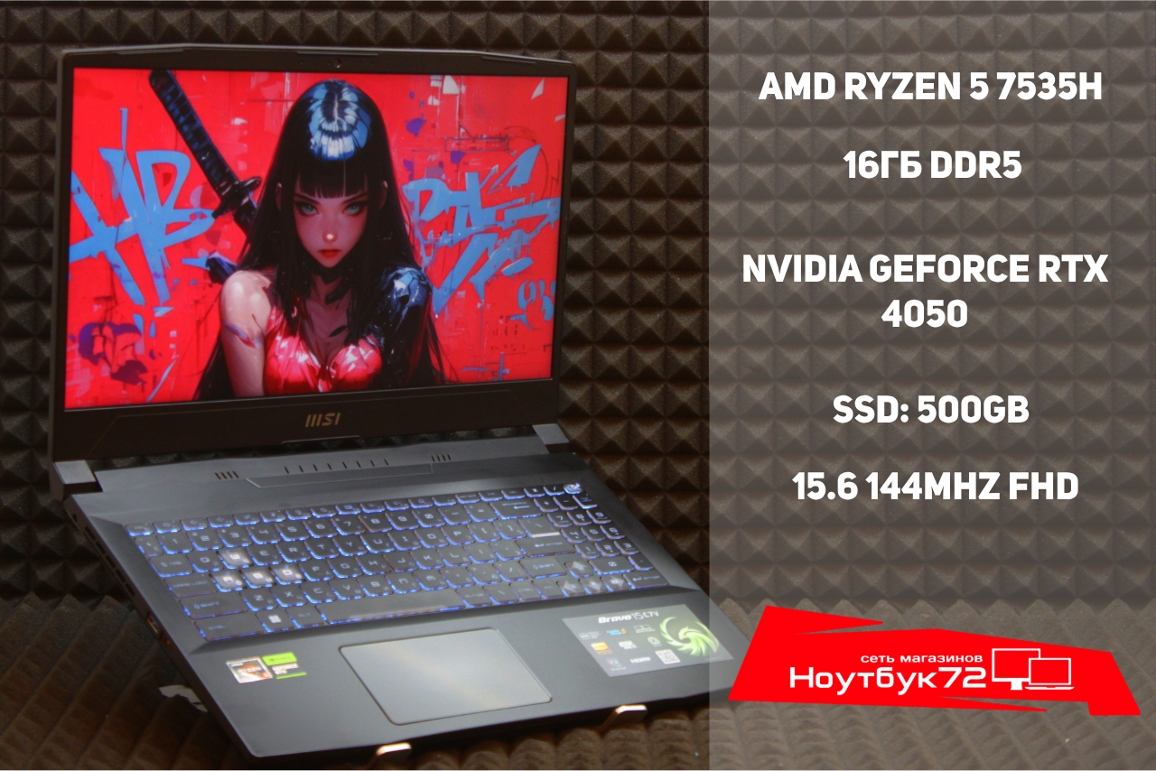 Ноутбук MSI Bravo 15 C7VE-070XRU(M)