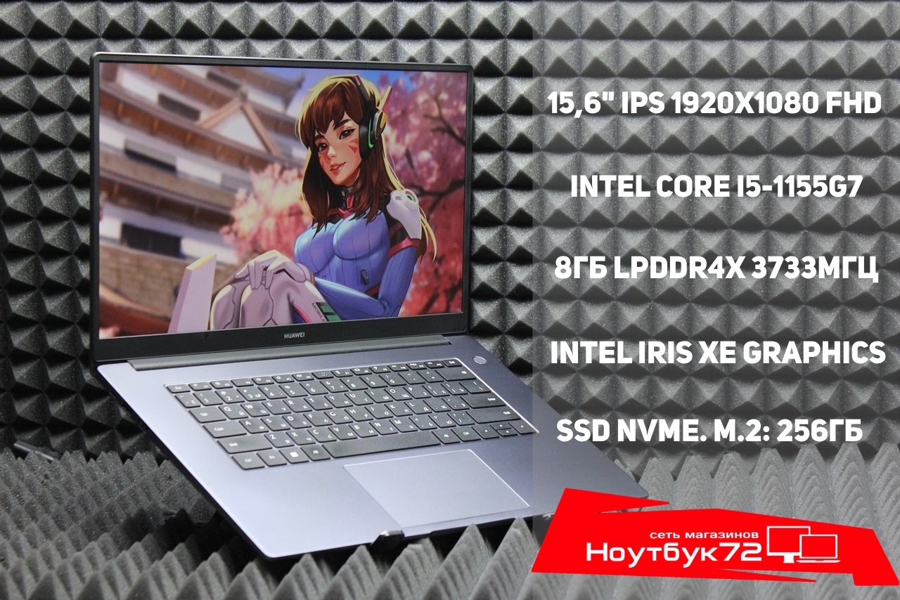 Ноутбук Huawei MateBook D15 BoDE-WDH9