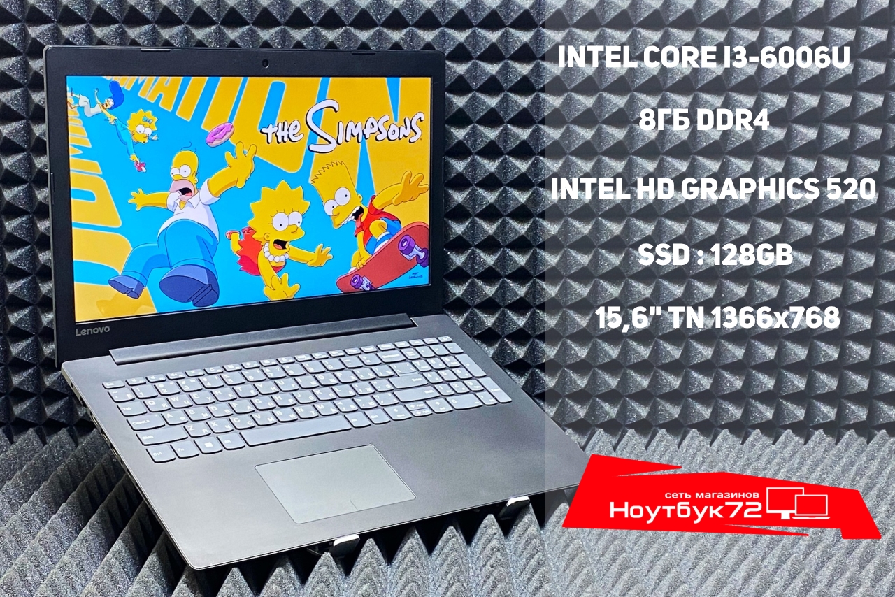 Lenovo IdeaPad 320-15ISK