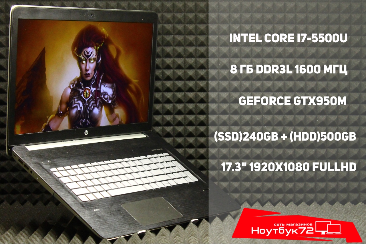 Ноутбук HP ENVY 17-n005ur N2H64EA